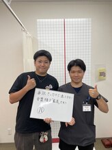 ほねつぎ 荒川沖はりきゅう接骨院/事故施術も行います！