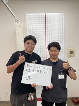 ほねつぎ 荒川沖はりきゅう接骨院/事故施術も行います！