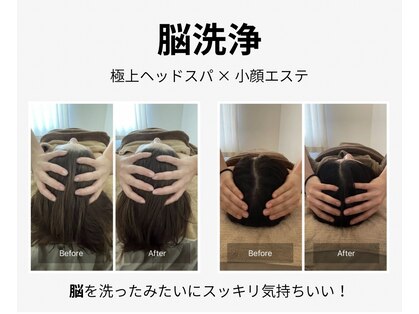 ナツコ 福島(natsuko)の写真