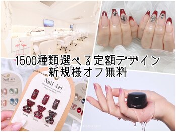 ネイルサロンフォーユー(for u)