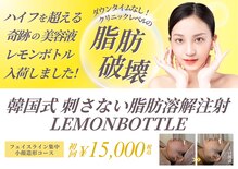 エクラ イオンモール徳島店(ECLAT)