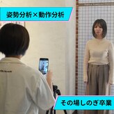 守谷やまゆり鍼灸整骨院