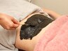 【泥灸＋小顔電気美容鍼】〈お腹を温めながらリフトアップ〉