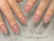 ラクネ(Rakune)/