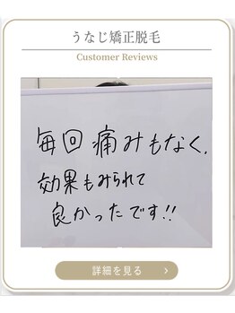 ミース 上野店/