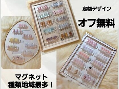 Luxe Glow 豊中店【リュクス・グロウ】 -パラジェル,フィルイン-【6月OPEN（予定）】の写真