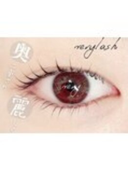 ベリーラッシュ 小岩(VeryLash)/くるんとまつ毛♪