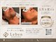 レーベン 戸畑店(Leben)の写真