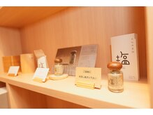 えん 福岡店/当帰の塩