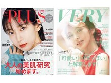 雑誌やテレビ等、メディアで多数紹介♪美しい美眉に仕上げます。