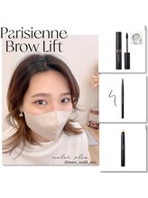 モレプラス(Molek plus)/PARISBROW　商品取り扱い店舗