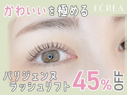 エクレア 柏店(E‘CREA)の写真