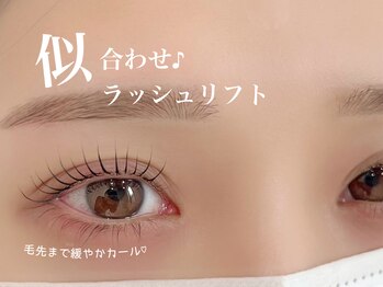 イル 鎌倉(ile)/まつげパーマ【ラッシュリフト】