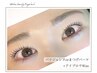 【垢抜け印象アップ♪メイク時短】似合わせまつげパーマ＋眉毛Wax¥9800