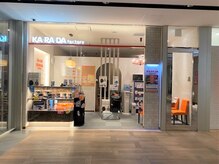 カラダファクトリー ラクエ 四条烏丸店の雰囲気（【烏丸駅 徒歩1分】オレンジが目印★）