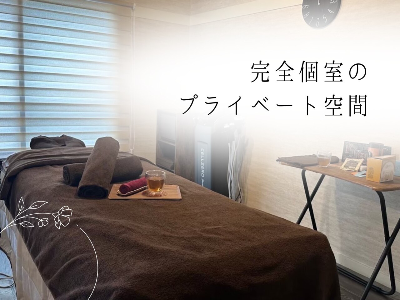 ラジオ波 キャビテーションに関するサロン Beauty salon Lino Pono