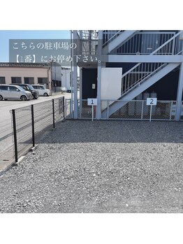 シフォン(chiffon)/駐車場4