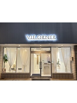 駅から徒歩５分のサロン