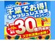 浦安ハル整体院(HARU)の写真