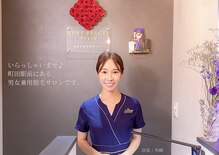 モア ビューティー トウキョウ(MORE BEAUTY TOKYO)