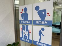 西葛西南口鍼灸整骨院/外観3