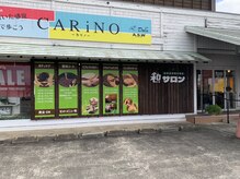 和サロン 佐賀東部環状線店