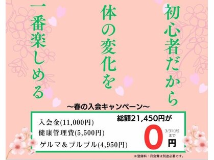 エニワン(anyone)の写真