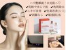 【花粉・ゆらぎ肌救済★】ララピール×プラズマ×ヒト幹細胞¥18500→¥14500