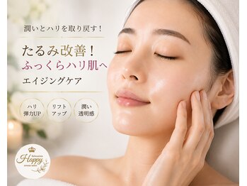 ハッピーアロマサロン(Happy aroma salon)の写真/むくみ・たるみ改善で理想のフェイスラインへ！憧れのすっきり小顔を叶えます◎