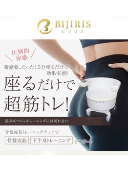 ペリドット(Peridot)の写真/忙しくても、運動が苦手でも。
座るだけの15分から、自分の身体を整える習慣を。
