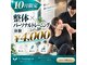 えびす整骨院の写真