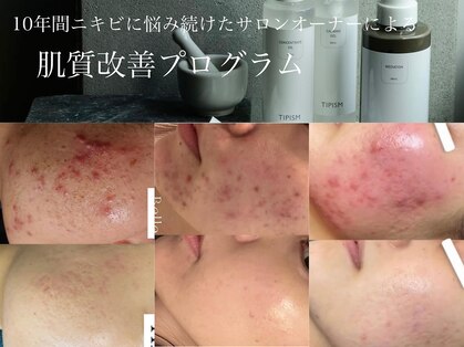 ベル(Belle)の写真
