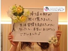 えすてさろん ケイアンドエフ(k&f)/Ｋ＆Ｆで楽しくダイエット痩身♪