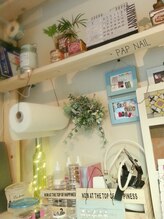 パップネイル(PAP NAIL)/お気に入りの場所