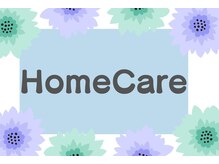 ホワイトニングカフェ 仙台店(WhiteningCafe)/☆ホワイトニングホームケア☆