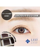 フレイヤ 大元店(Freiya)/【LED】シングル120本