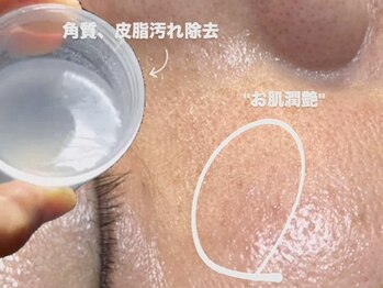 ハリウッドブロウリフト ワクシー 青山店(HOLLYWOOD BROW LIFT WAXYYY.)/眉毛のついでにお肌もうる艶肌に