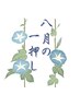 ★足先から頭重感までスッキリ【足つぼ30+整体40分＆眼精ヘッド20分】90分★