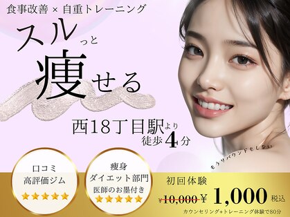 ビースリーク 円山(B/Sleek)の写真