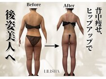 リリーシャ 赤坂(LILISHA)