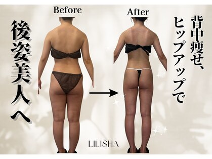 リリーシャ 赤坂(LILISHA)の写真