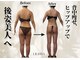 リリーシャ 赤坂(LILISHA)の写真