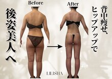 リリーシャ 赤坂(LILISHA)