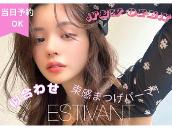 エスティバン 心斎橋(ESTIVANT)