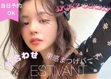 エスティバン 心斎橋(ESTIVANT)