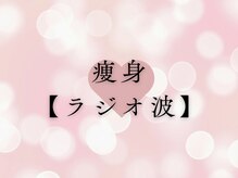 メローワックス 浦和店(MELLOW WAX)/