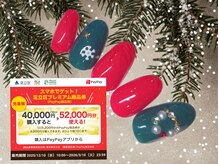 グランアージュ ルポ 北千住(grandage repos)