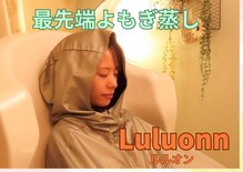 ヨサパーク ティエル 長野店(YOSA PARK Tiele)