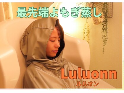 ヨサパーク ティエル 長野店(YOSA PARK Tiele)の写真