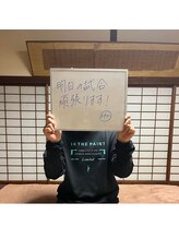 まもる整体サロン 新山口店/腰痛の改善